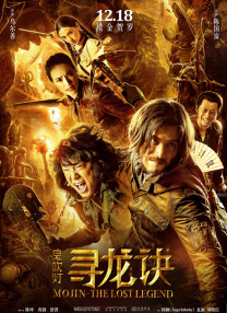 微星海皇戟
